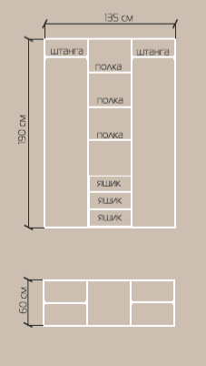 Шкаф-купе трехстворчатый "Лира" (направляющие СКМ)