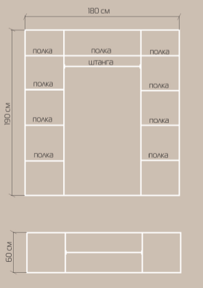 Шкаф-купе четырехстворчатый с зеркалами "Лира" (направляющие СКМ)